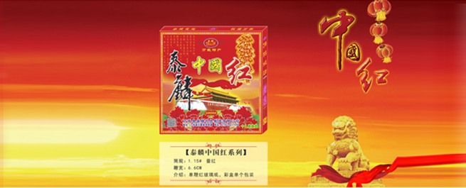 河南南陽(yáng)生活垃圾處理場(chǎng)續(xù)建工程開(kāi)工